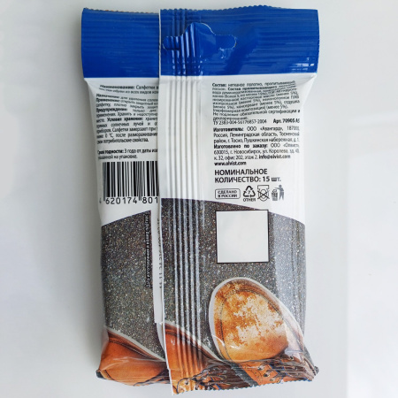 Влажные салфетки антисоль 15 шт. OLVIST